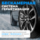 Миниатюра изображения товара Зимняя шина Autogreen Snow Ranger AW09 215/55R18 95H