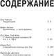 Миниатюра изображения товара Энциклопедия АСТ Современное оружие, твердая обложка