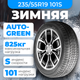 Миниатюра изображения товара Зимняя шина Autogreen Snow Chaser AW02 235/55R19 101S