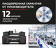 Миниатюра изображения товара Автомобильный компрессор БелАК Мистраль-75 БАК.99161