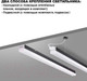 Миниатюра изображения товара Светильник линейный Novotech Bits 359110