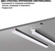 Миниатюра изображения товара Светильник линейный Novotech Bits 359111