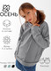 Миниатюра изображения товара Свитшот детский Amarobaby Bold / AB-OD23-28B/11-128 (серый, р.128)