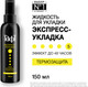 Миниатюра изображения товара Спрей для укладки волос Тафт Power. Экспресс-укладка мегафиксация (150мл)