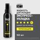 Миниатюра изображения товара Спрей для укладки волос Тафт Power. Экспресс-укладка мегафиксация (150мл)