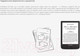 Миниатюра изображения товара Электронная книга PocketBook 618 Basic Lux 4 / PB618-P-CIS (черный)
