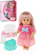 Миниатюра изображения товара Пупс с аксессуарами Наша игрушка Моя малышка / AD7709-A13