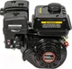 Миниатюра изображения товара Двигатель бензиновый Loncin G200F A type D20 6.5 л.с. (вал шпонка 20мм)