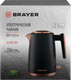 Миниатюра изображения товара Электрочайник Brayer BR1054