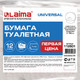 Миниатюра изображения товара Туалетная бумага Laima Universal / 112501 (серый)