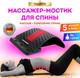 Миниатюра изображения товара Минитренажер Daswerk Premium / 680034 (красный)
