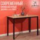 Миниатюра изображения товара Обеденный стол Millwood Сеул Л 100x60x75 (дуб золотой Craft/металл черный)