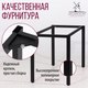 Миниатюра изображения товара Обеденный стол Millwood Сеул Л 100x60x75 (дуб золотой Craft/металл черный)