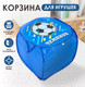 Миниатюра изображения товара Корзина Школа талантов Футбол / 9765544
