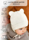 Миниатюра изображения товара Шапочка для малышей Amarobaby Pure Love Bear Winter / AB-OD22-PLBW16/33-42 (молочный, р.42-44)