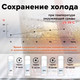 Миниатюра изображения товара Термос для напитков Laima 605123 (750мл, синий)