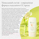 Миниатюра изображения товара СС-крем Dermaheal Natural Beige тон Натуральный бежевый (50мл)