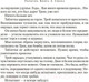 Миниатюра изображения товара Книга Азбука Укрытие. Книга 2. Смена / 9785389241152 (Хауи Х.)