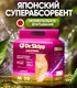 Миниатюра изображения товара Впитывающее белье для женщин Dr.Skipp М-2 (10шт)