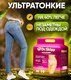 Миниатюра изображения товара Впитывающее белье для женщин Dr.Skipp М-2 (10шт)
