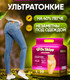 Миниатюра изображения товара Впитывающее белье для женщин Dr.Skipp L-3 (10шт)