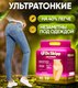 Миниатюра изображения товара Впитывающее белье для женщин Dr.Skipp XL-4 (10шт)