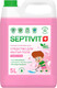 Миниатюра изображения товара Чистящее средство для пола Septivit Bubble Gum (5л)