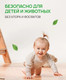 Миниатюра изображения товара Чистящее средство для пола Septivit Bubble Gum (5л)