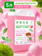 Миниатюра изображения товара Чистящее средство для пола Septivit Bubble Gum (5л)