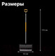 Миниатюра изображения товара Лопата для уборки снега Fiskars 1057179