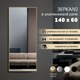 Миниатюра изображения товара Зеркало Алмаз-Люкс М-436 (140x60см, в алюминиевой раме)