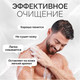 Миниатюра изображения товара Гель для душа NICE by Septivit Для ежедневного использования мужской (5л)