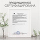 Миниатюра изображения товара Гель для душа NICE by Septivit Для ежедневного использования мужской (5л)