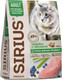 Миниатюра изображения товара Сухой корм для кошек Sirius Для кошек с чувствительным пищеварением с индейкой и черникой (400г)