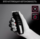 Миниатюра изображения товара Машинка для стрижки волос Rowenta TN182LF0