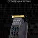 Миниатюра изображения товара Машинка для стрижки волос Rowenta TN182LF0