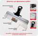 Миниатюра изображения товара Шпатель Decor 319-0300