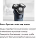 Миниатюра изображения товара Электробритва Philips S5887/10