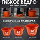 Миниатюра изображения товара Ведро строительное Decor 533-020