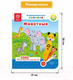 Миниатюра изображения товара Музыкальная книга BertToys Животные Панда, тигр, собака / 9785907527058