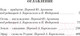 Миниатюра изображения товара Книга Азбука Смерть Вергилия / 9785389238336 (Брох Г.)