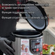 Миниатюра изображения товара Мультиварка Holt HT-MC-007