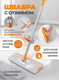 Миниатюра изображения товара Швабра с отжимом WMC Tools 04PR(57109)