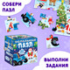 Миниатюра изображения товара Развивающая игра Puzzle Time Новый год на ферме. Синий трактор / 9570091