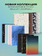Миниатюра изображения товара Блокнот Бомбора Bullet Journal. Ковер / 9785041888220 (120л)
