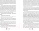 Миниатюра изображения товара Художественная книга Эксмо Вороний народ / 9785041846626 (Стэй М.)