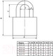 Миниатюра изображения товара Замок навесной VELA ЗН-01-38