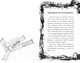 Миниатюра изображения товара Книга Эксмо Не открывать! Малипусечки! / 9785041736194 (Хаберзак Ш.)