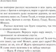 Миниатюра изображения товара Книга Эксмо Долгая дорога домой. Магистраль / 9785041896164 (Брайерли С.)