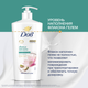 Миниатюра изображения товара Гель для душа Dove Фисташковый крем и магнолия (610мл)